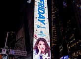 아이유, 美 타임스퀘어 전광판 등장…뉴욕에 핀 라일락