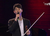 'TV예술무대' 바이올리니스트 대니 구의 팝 클래식