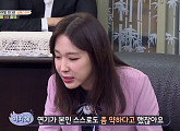 이지혜 "샵 해체는 서지영 때문" 거침없는 토크 경주마