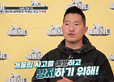 '개는훌륭하다' 재방송, 셰퍼드 할머니 물림 사고 집중 조명 "누구에게나 일어날 일"