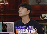 박수홍, 고양이 다홍이 향한 관심 폭발 자랑 "30년 연예계 생활보다 더 큰 반응"
