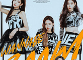 ITZY(있지), 'WANNABE' 뮤직비디오 유튜브 3억 뷰 돌파