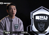 특전사 박준우(박군), '강철부대' 장애물 각개전투 찢었다