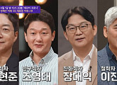 이진우ㆍ장대익ㆍ조영태ㆍ유현준, "코로나 이후의 삶, 새로운 시스템에 돌파구 있다"(차이나는 클라스)