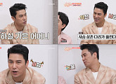 '내 딸 하자' 장민호, 웃음+감동 다 잡은 '꽃사슴 오빠'