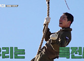 '강철부대' 재방송, 박군(박준우)ㆍ육준서ㆍ김민수ㆍ황충원ㆍ박도헌ㆍ정훈 등 장애물 각개전투 '눈길'