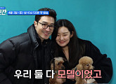 다니엘 헤니, 나이 14세 차 스테파니 리와 자발적불편챌린지 "반려견을 사고 파는 게 불편해"