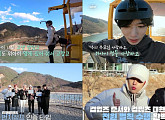 ‘위인전2’ 위아이 장대현X김준서, 웃음+힐링 다잡은 번지점프 도전기