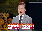표창원, "학폭(학교폭력) 가해자들 죄책감ㆍ죄의식이 없다"(이슈픽 쌤과 함께)