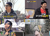 하하, '런닝맨'ㆍ'슈퍼맨이 돌아왔다'서 종횡무진 활약…빛나는 존재감