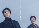 '마우스' 이승기ㆍ이희준, 파트2 메인 포스터 공개…치열한 사투 예고