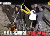 '강철부대' SSU 정해철, 최강대원 선발전 최종 우승…대진 결정권 획득