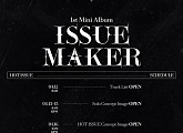 '28일 데뷔' 핫이슈 (HOT ISSUE), 스케줄러 공개