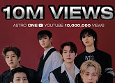 아스트로, ‘ONE’ MV 1000만 뷰 돌파 ‘뜨거운 관심’