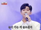 임영웅, '판타스틱 베이비'→'여백'…'사랑의 콜센타' 1주년 돌잔치 특별무대