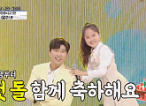 김다현X서지오, 나이ㆍ세대 뛰어 넘는 '콜센타' 축하사절단 "1주년 축하"