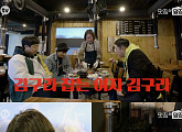 '맛집의 옆집' 신촌 유명 곱창집 인근 옆집…김구라 잡는 여자 사장님은?
