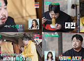 ‘편스토랑’ 강재준, 이영자도 준며들게 한 먹방→토크 ‘전천후 활약’
