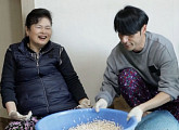 윤주만 아내 김예린, 엄마의 고향 광천 찾아 한과&쑥떡 만들기 도전