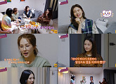 '업글언니' 채연ㆍ박시은ㆍ김지민ㆍ아이린, 첫 만남 '진솔한 이야기' 공감