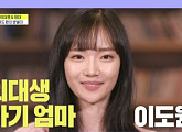'아무튼 출근' 이도원, 의대생 아기엄마ㆍ유튜버 클레어ㆍ작가 등 치열한 밥벌이