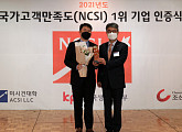 롯데시네마, 국가고객만족도(NCSI) 영화관 부문 6년 연속 1위 수상