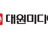 [비즈 스톡] 대원미디어 주가, '용갑합체' 기대감에 5% 상승