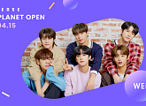 위아이, 오늘(15일) ‘유니버스’ 플래닛 정식 오픈…글로벌 팬 만난다