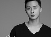 '데뷔 10주년' 박서준, 5월 15일 언택트 팬미팅 개최