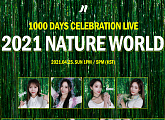 네이처, 데뷔 1000일 기념 라이브…팬들과 특별한 추억 예고