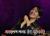 '심야괴담회' 서이숙 '연천 한탄강 괴담'부터 '물 위의 남자'ㆍ'의과대학 부검실' 등 어둑시니 올킬