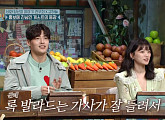 버즈 '사랑은 가슴이 시킨다' 가사 받쓰 '비와 당신의 이야기' 천우희ㆍ강하늘 "록발라드 자신"
