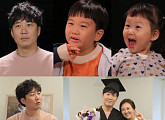'슈퍼맨이 돌아왔다(슈돌)' 도경완, 장윤정 딸 도하영(하영이)과 눈물의 하차 소감