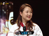 '복면가왕 요리사' 정체 노희지, 나이 34세 6년차 주부 근황 공개