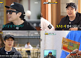 하하, '런닝맨'→'슈돌'까지 주말 예능 접수…'빅재미' 선사