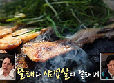달래 삼겹살 25인분 도전, 쯔양 VS 유민상 승자는?('안싸우면 다행이야')