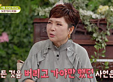 김보화 나이 60세, 갑자기 방송에서 사라진 이유는?(내 사랑 투유)