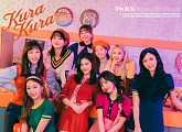 트와이스, 日 신곡 'Kura Kura' 선공개…뮤직 차트 1위