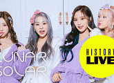 루나솔라, 5월 1일 ‘히스토리 라이브’ 개최