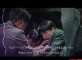 tvN, 드라마 '마우스' 16회 결방 예고…티빙 스페셜 '더 프레데터' 방송 예정