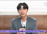 박서준, 영상 메시지 공개 "5월 15일 팬미팅, 행복한 추억 남기겠다"