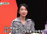 '미운우리새끼(미우새)' 박수홍 엄마 휴식기…나이 35세 김옥빈 "난 결혼 상대로서 95점"