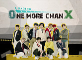 오메가엑스, 리얼리티 '로딩 원 모어 찬스' 24일 첫 방송