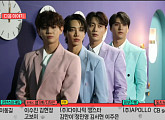 '하이라이트' 완전체 다음주 '전지적 참견 시점' 출격 "제발 편하게 해"