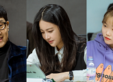 '이 구역의 미친 X' 정우ㆍ오연서, 대본리딩 현장 최초 공개…미(美)친 케미 예고