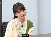 김민아, '왜냐맨 하우스' 하차…'19금 개인기' 논란