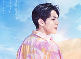 데이식스 원필, 오늘(26일) 뮤지컬 '태양의 노래' OST 음원 발매 '설렘 유발'