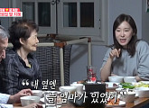 보쌈집 딸 이지혜, 직업 세무사 남편 문재완 앞 부모님과 '꿀잼' 가족 폭로전