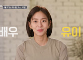 유이 나이 3세차 친언니 수영강사 김유나&아빠 김성갑과 레그프레스&배드민턴 대결 "엄청난 승부욕"