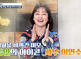 이연수 나이 알 수 없는 동안 피부 장벽 사수 비결(알콩달콩)